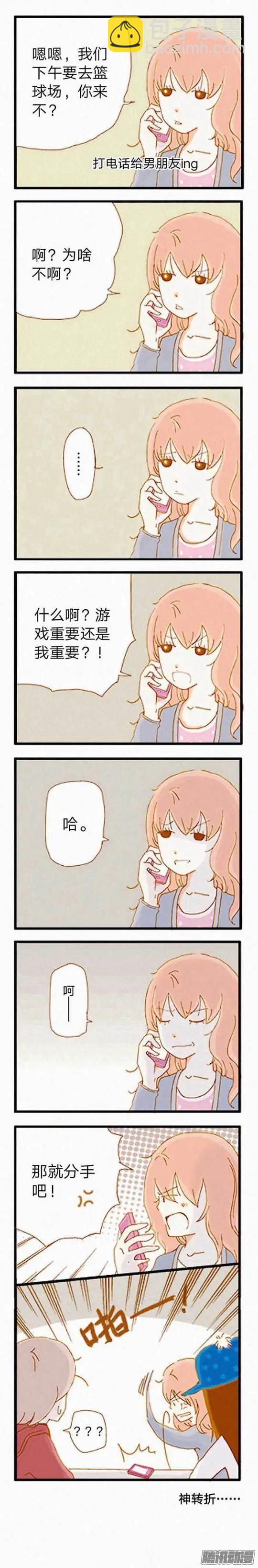 第72话 第四集3