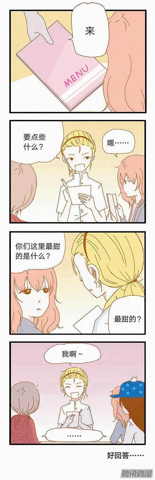 第72话 第四集6