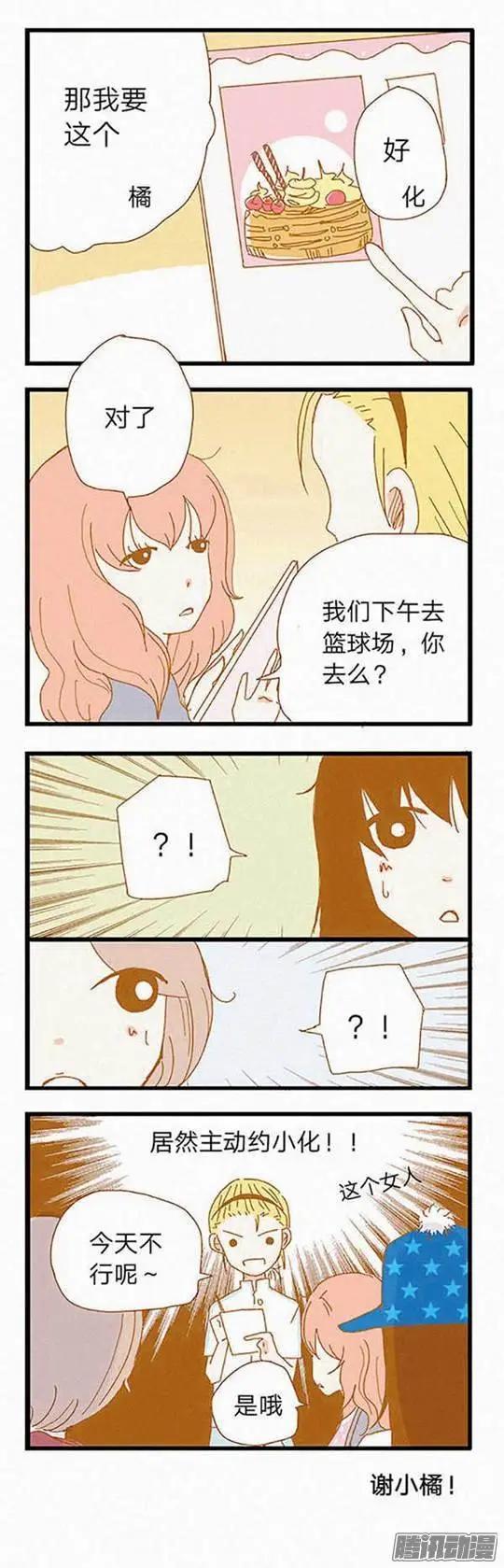 第72话 第四集8