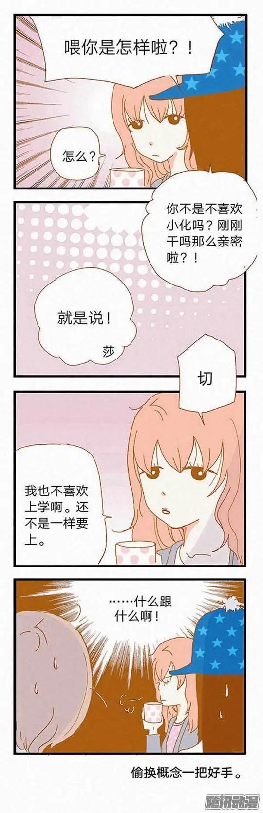 第72话 第四集9