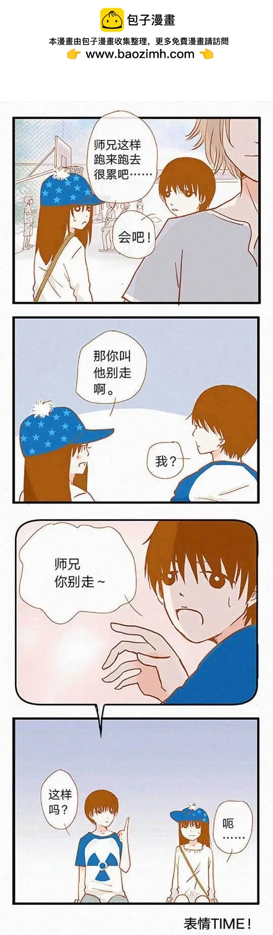 第83话1
