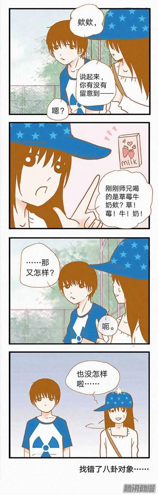 第83话3