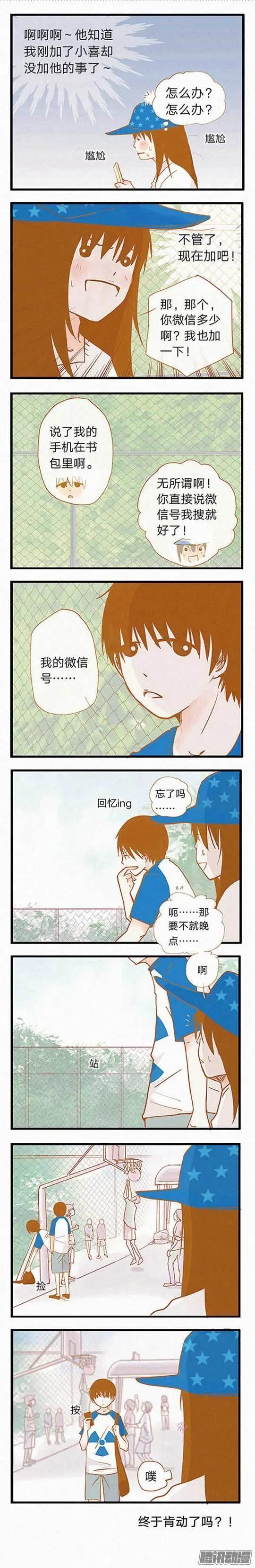 第83话5