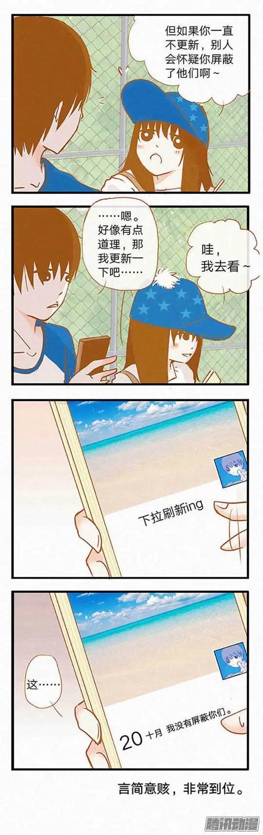 第83话7