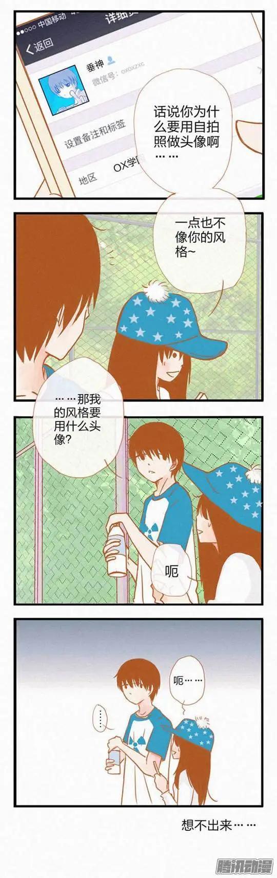 第83话8