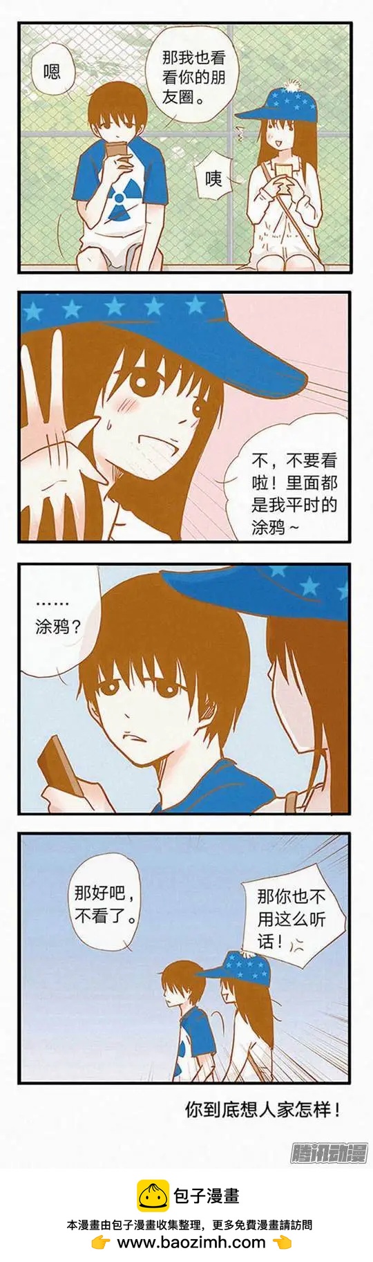 第83话9