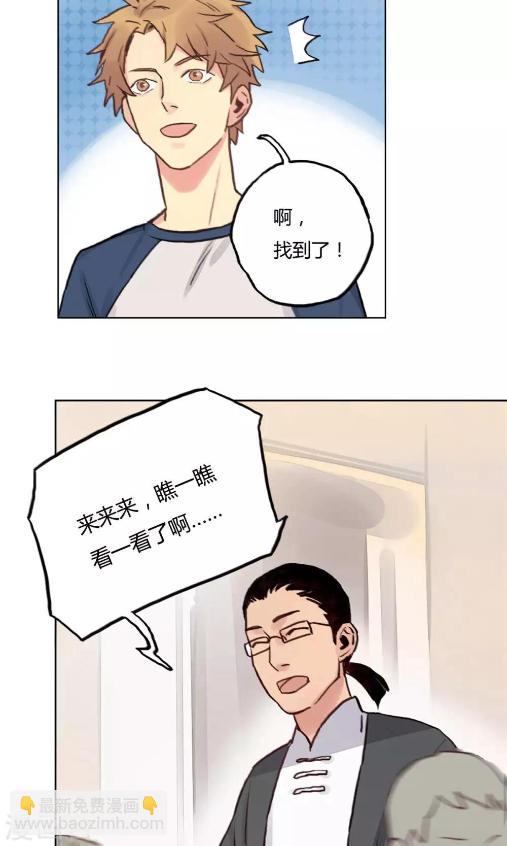 第7话 逛街9