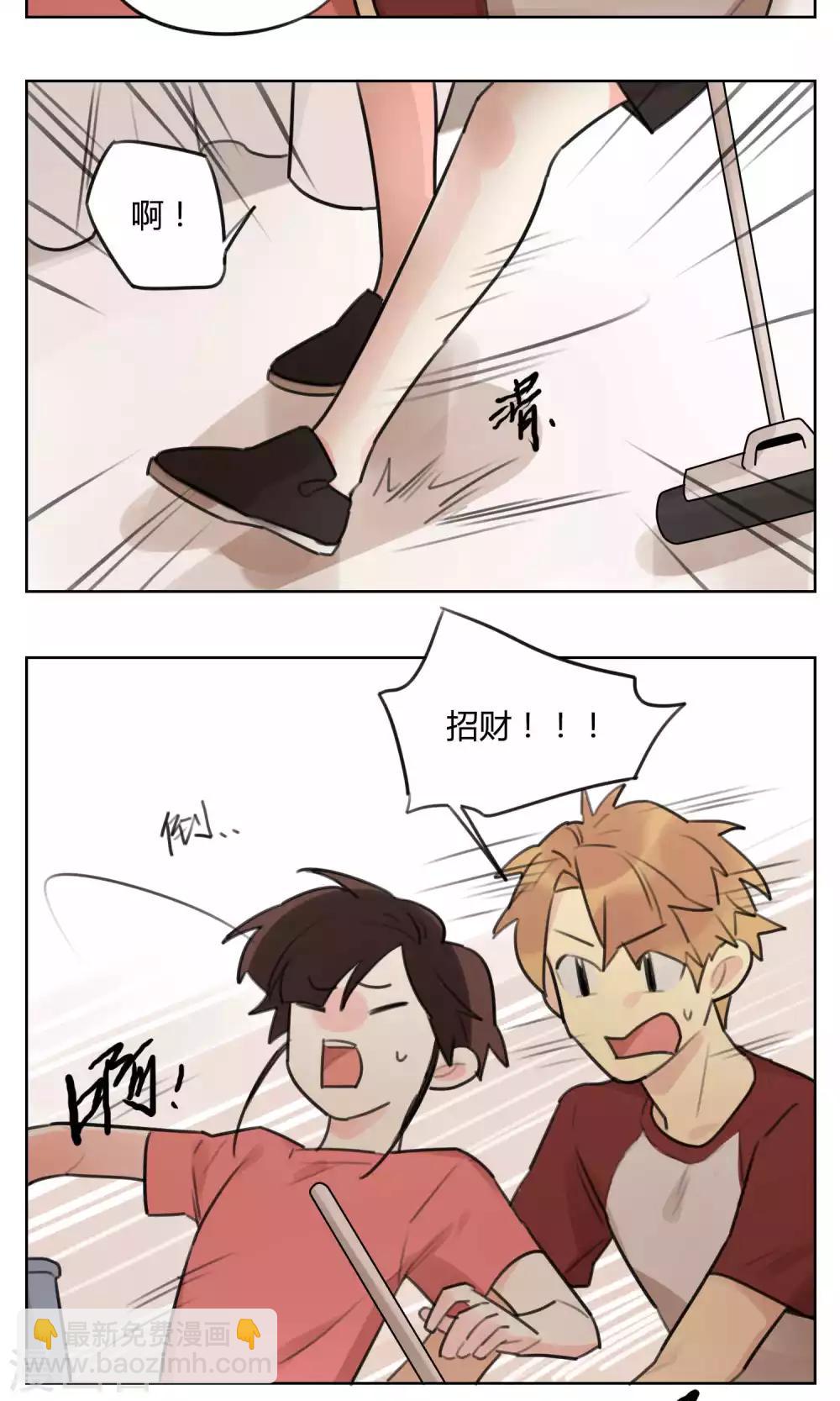 第56话 招财进宝送腐利10