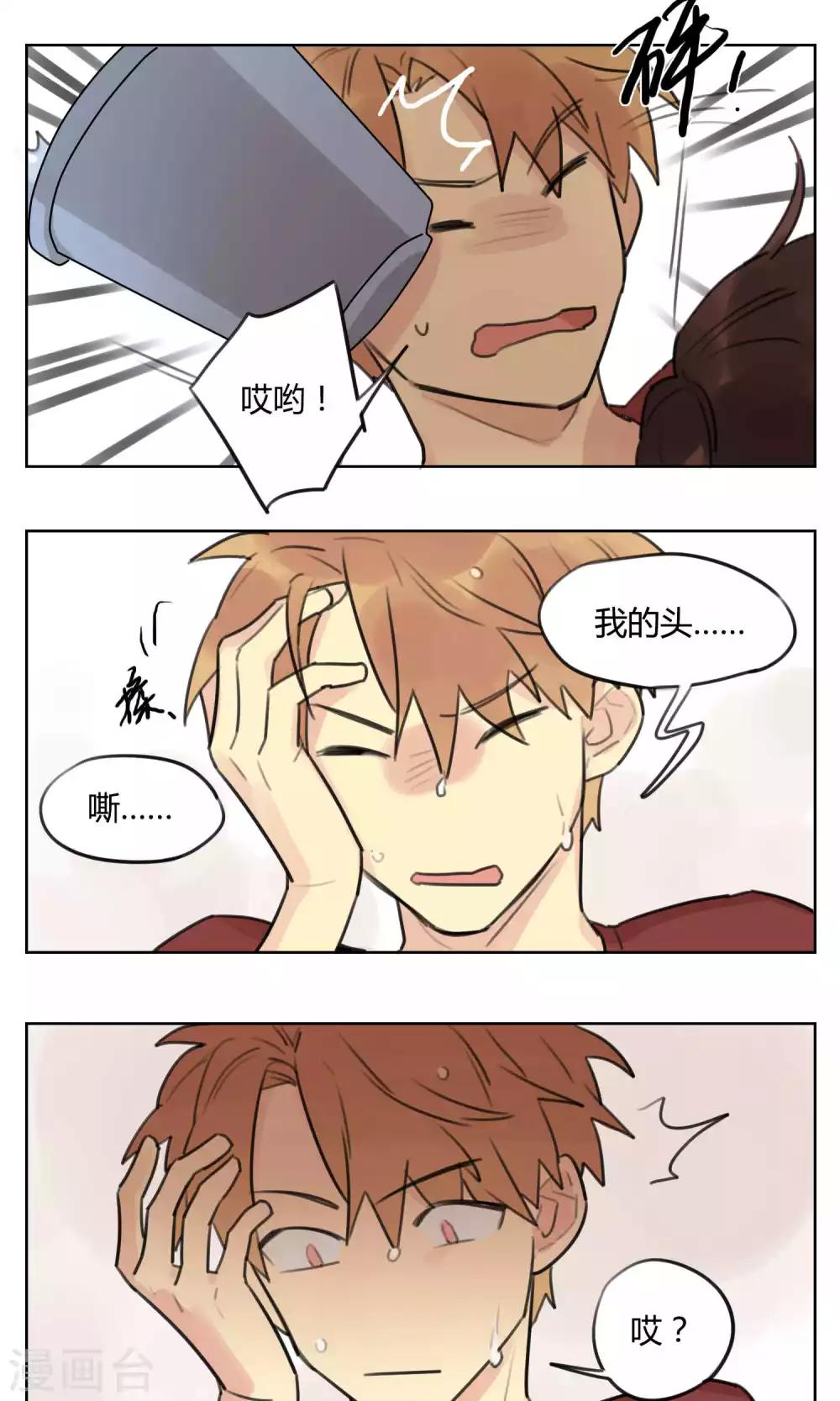 第56话 招财进宝送腐利11