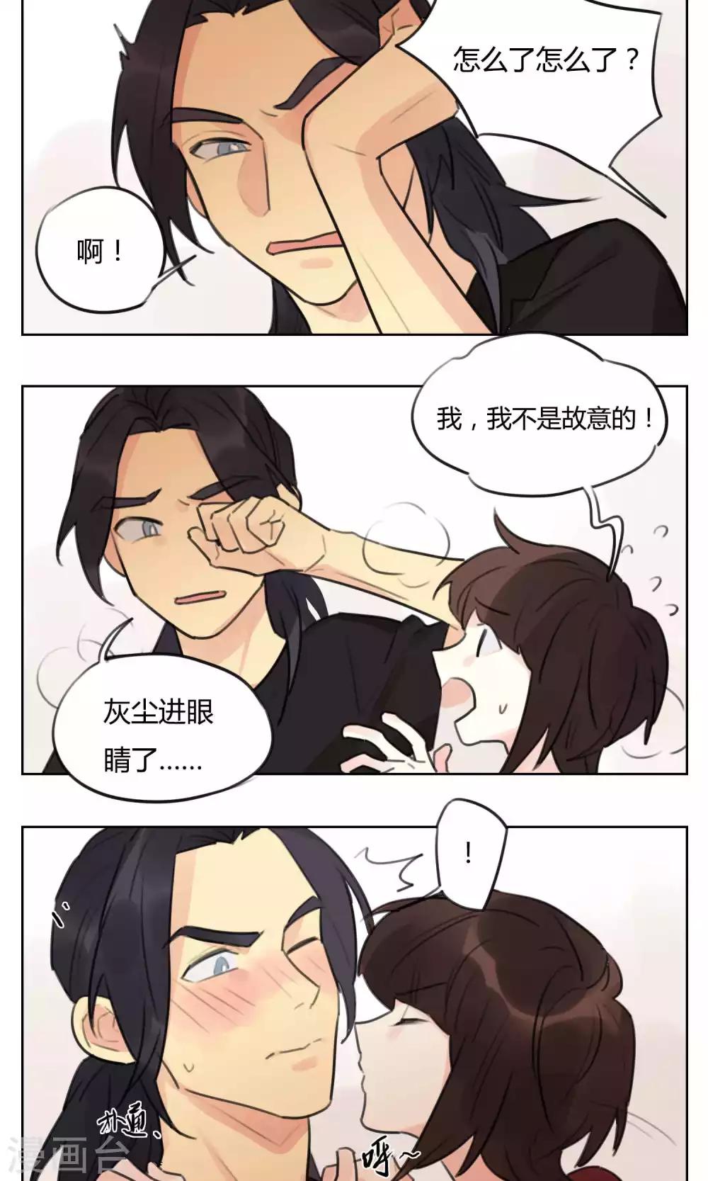 第56话 招财进宝送腐利14