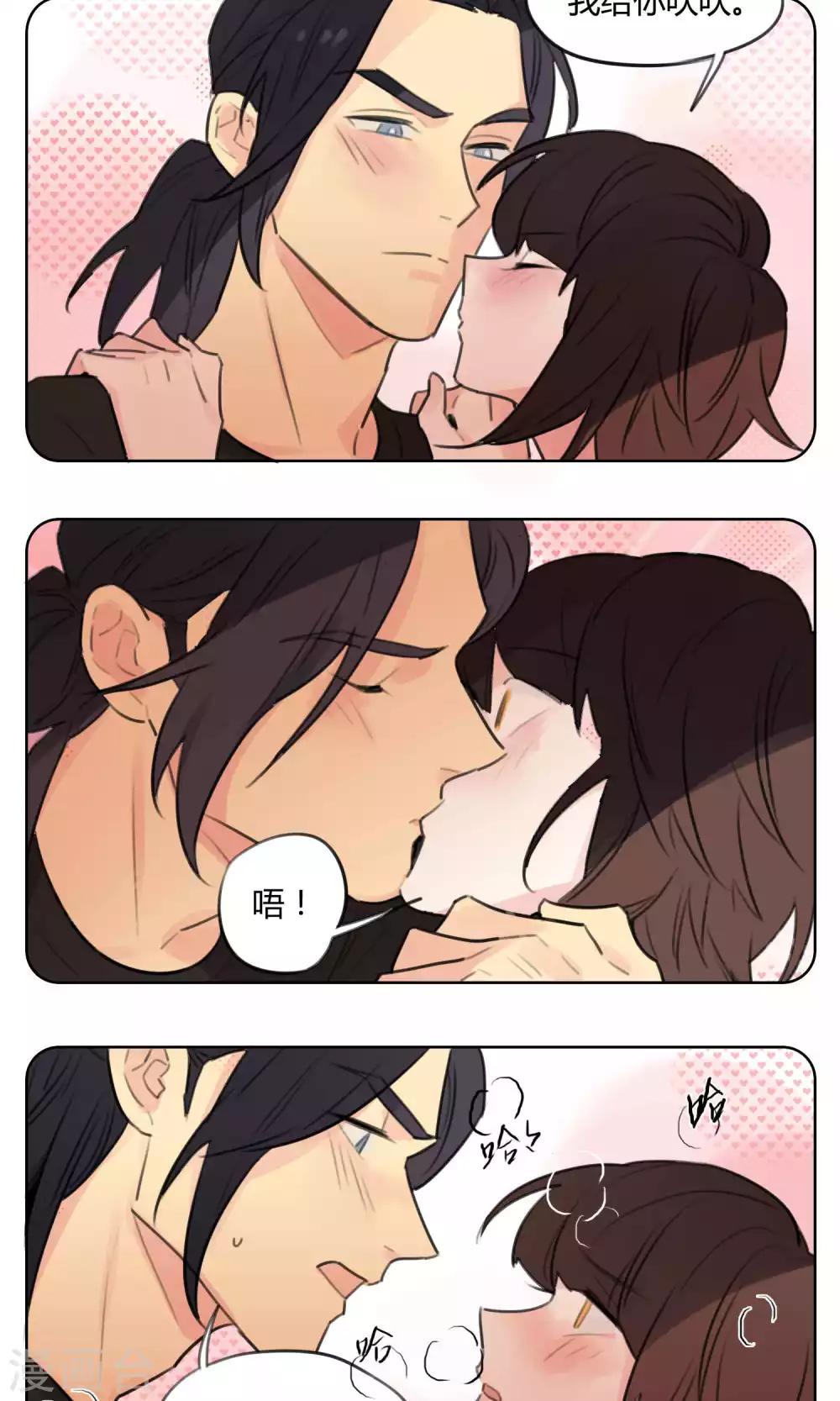 第56话 招财进宝送腐利16