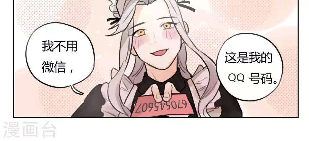 第56话 招财进宝送腐利19