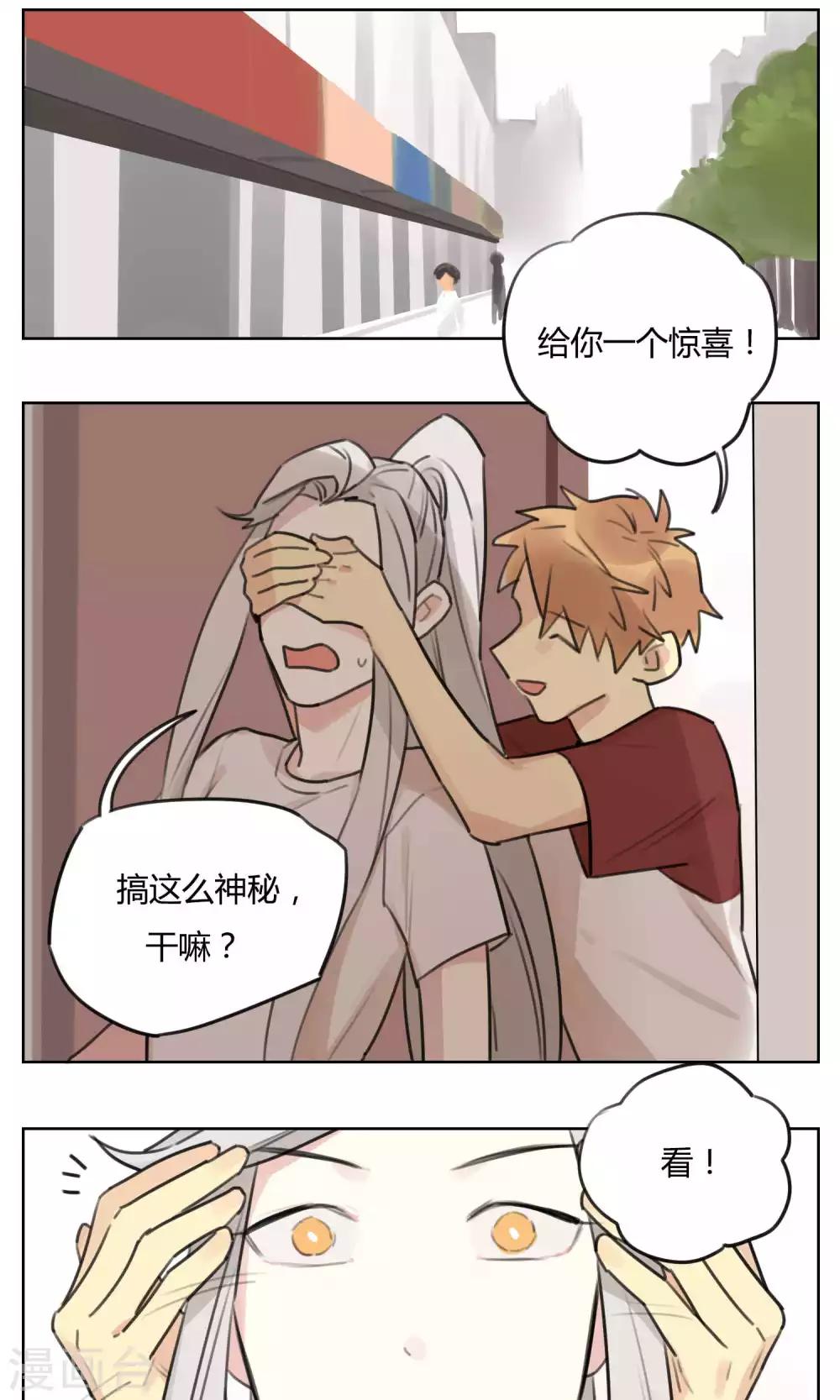 第57话 揭秘1