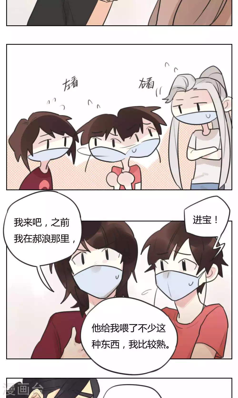 第57话 揭秘13