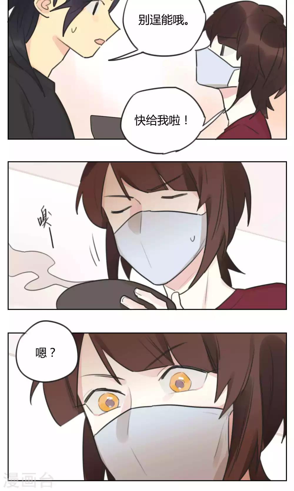 第57话 揭秘14