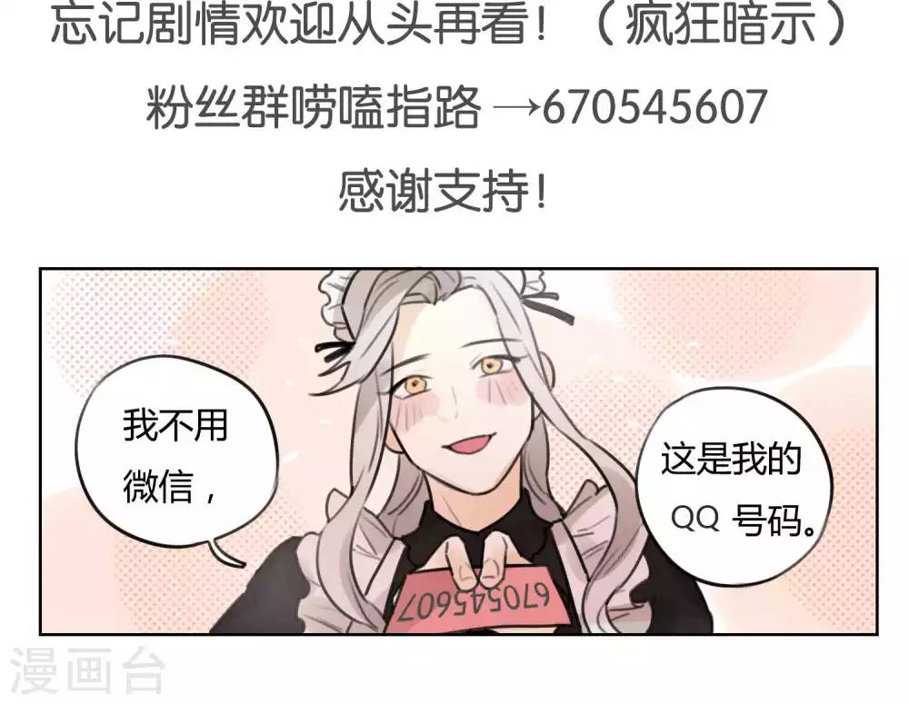 第57话 揭秘18