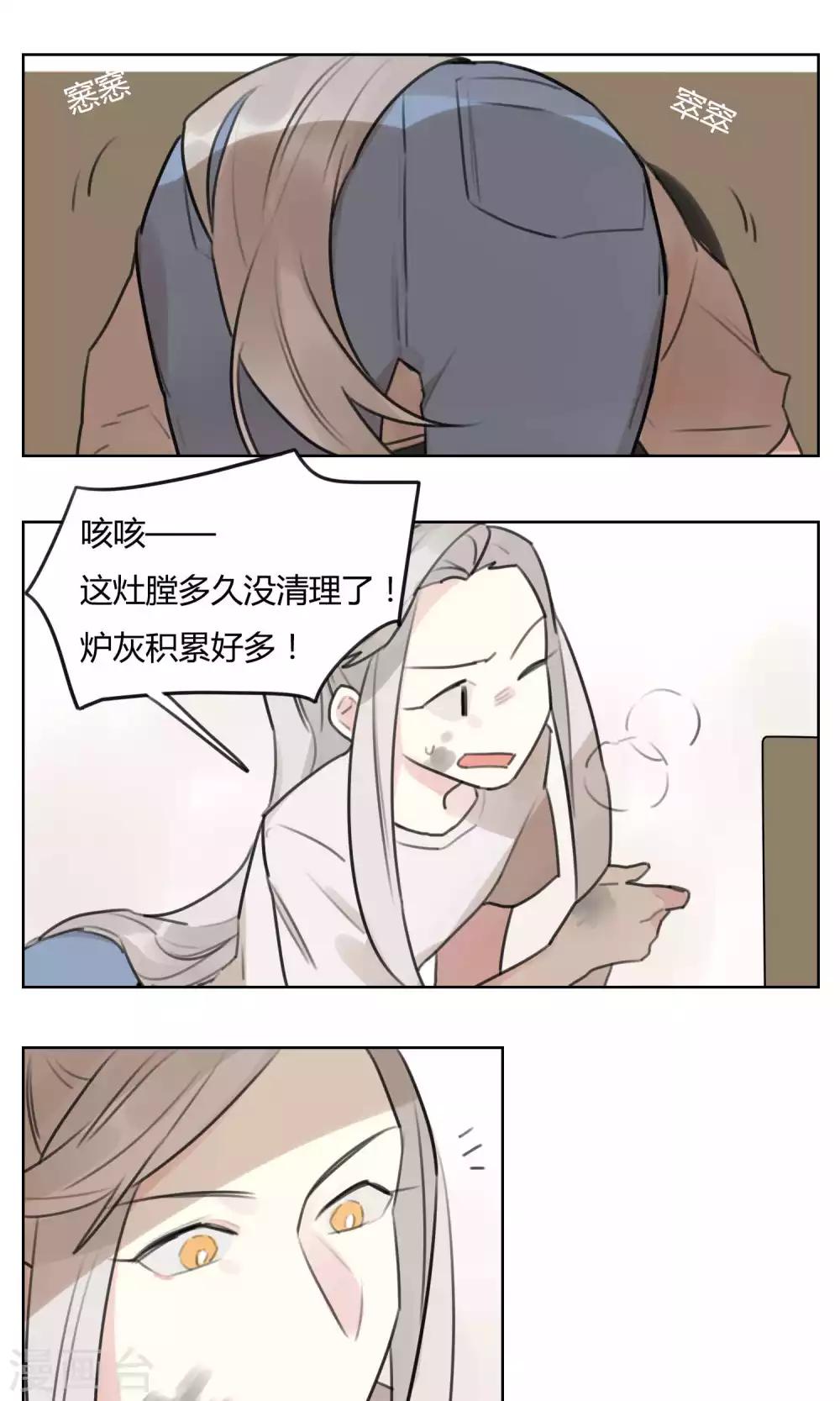 第57话 揭秘4