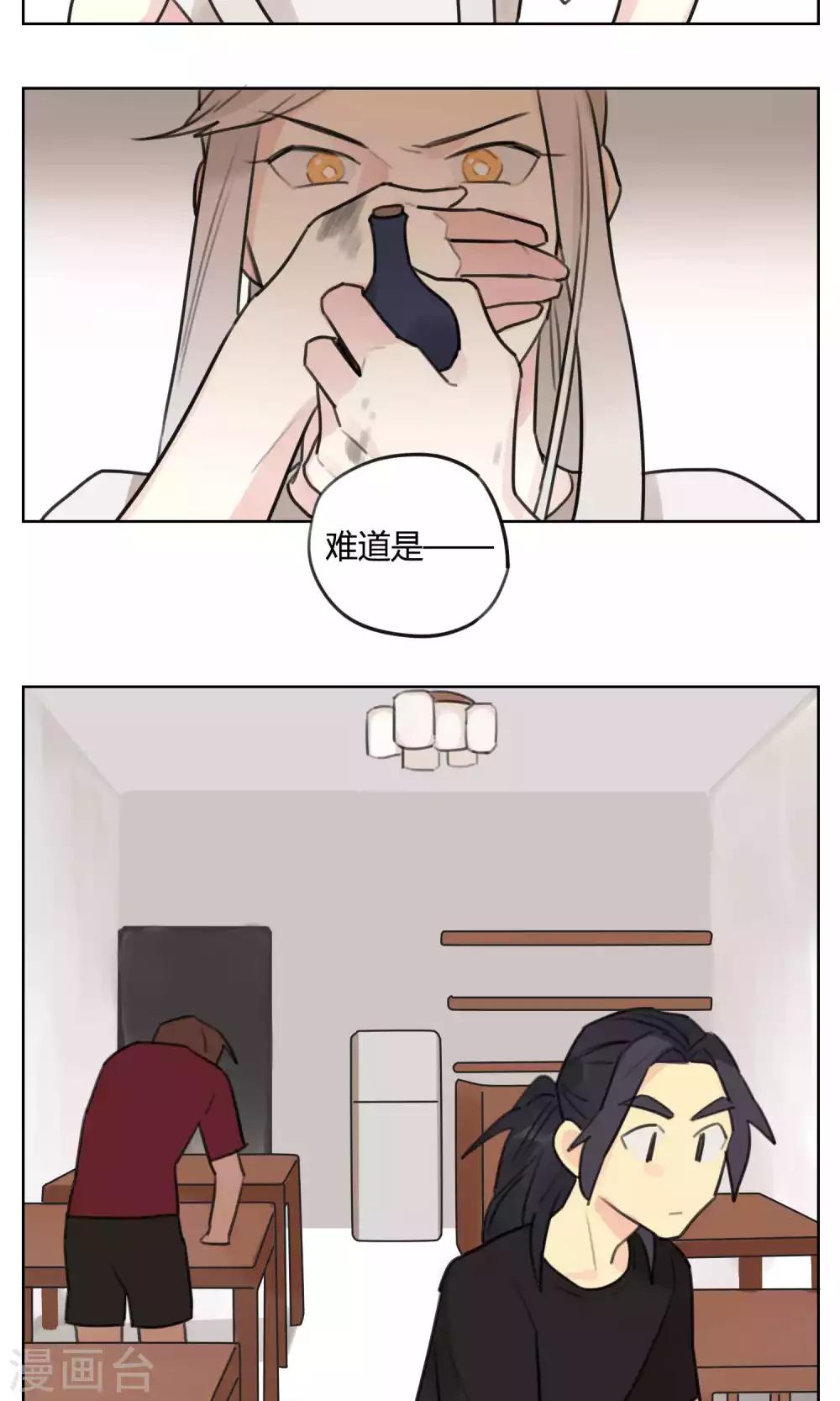 第57话 揭秘6