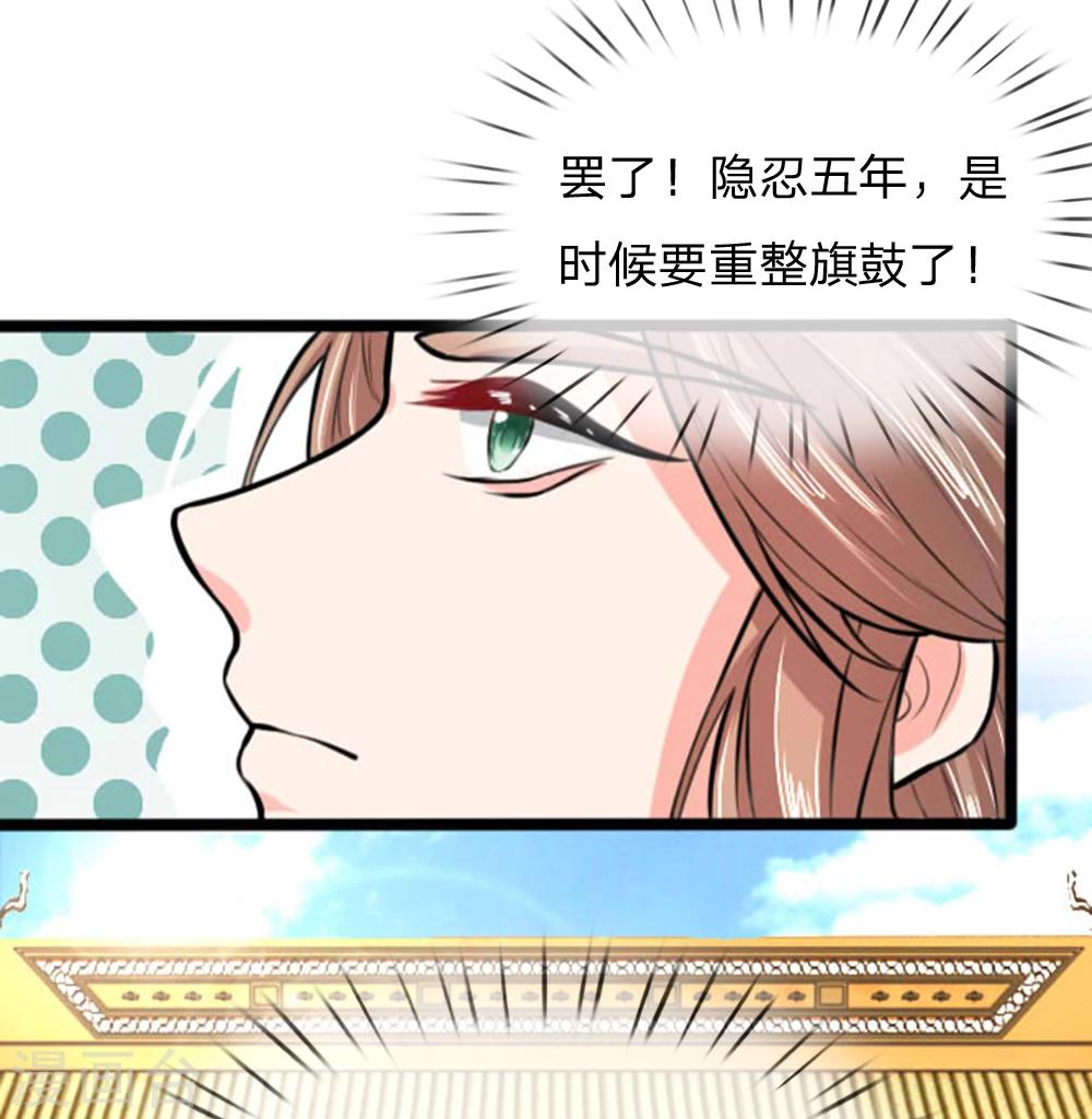 第29话 本仙女要帮你实现愿望！4