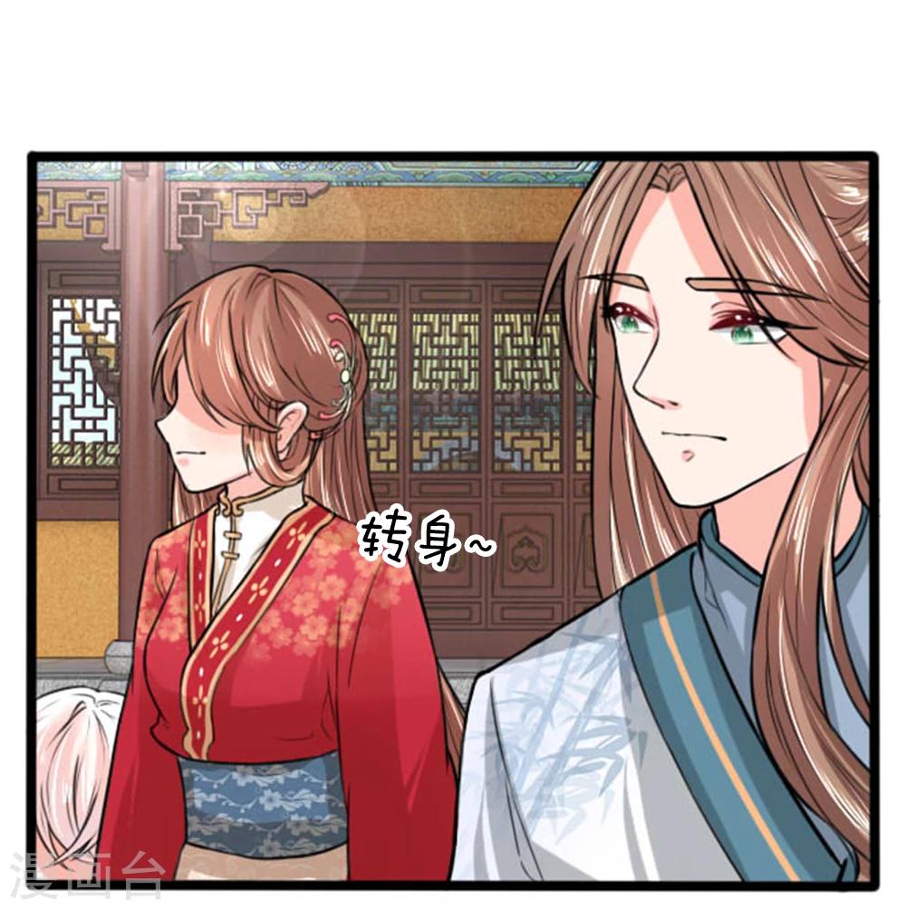 第29话 本仙女要帮你实现愿望！6