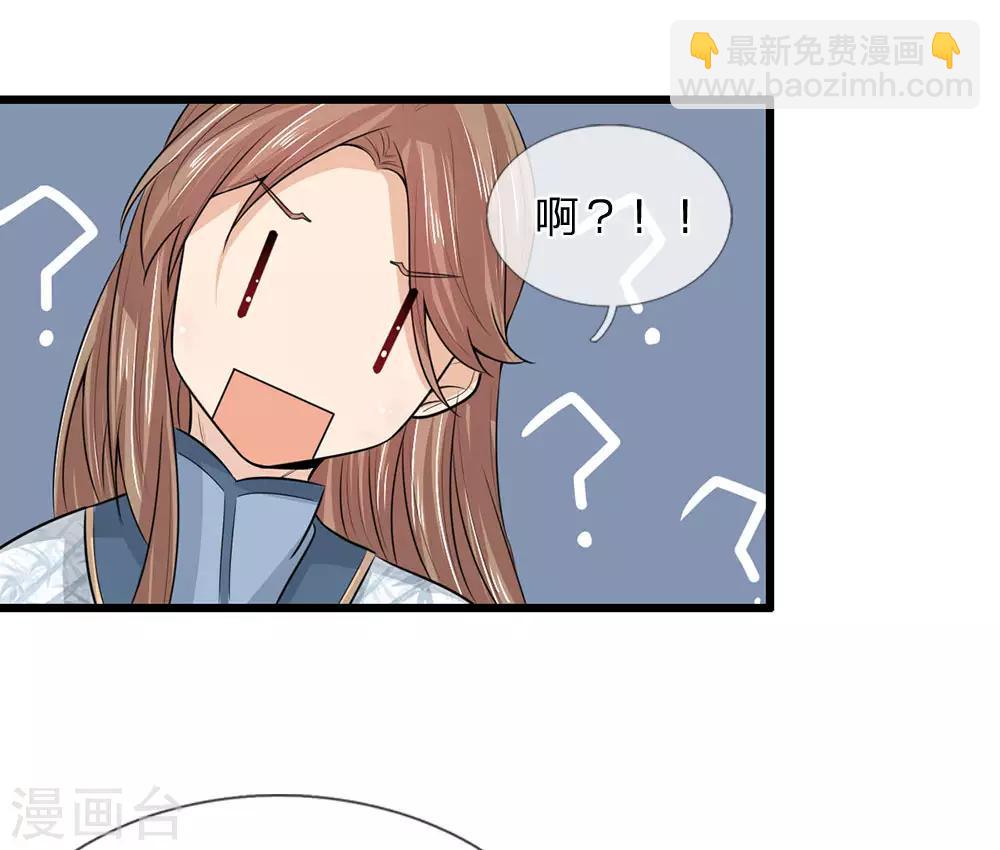 第49话 你们不是一个世界的人9