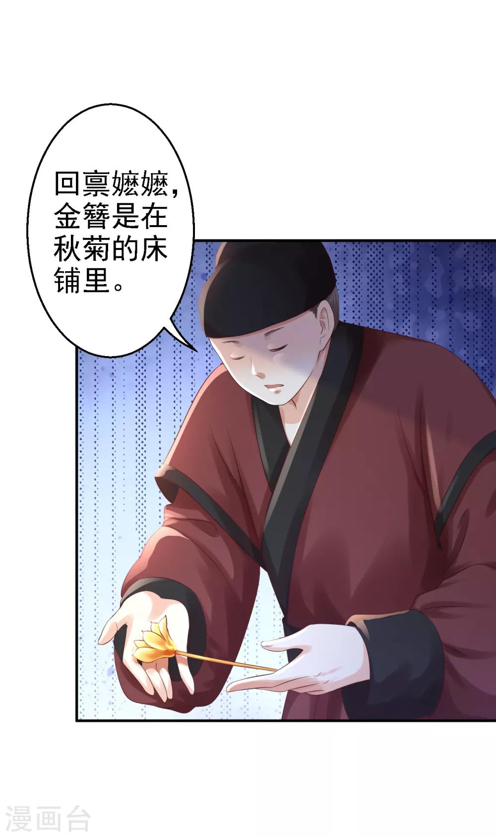 第6话 落魄皇子1