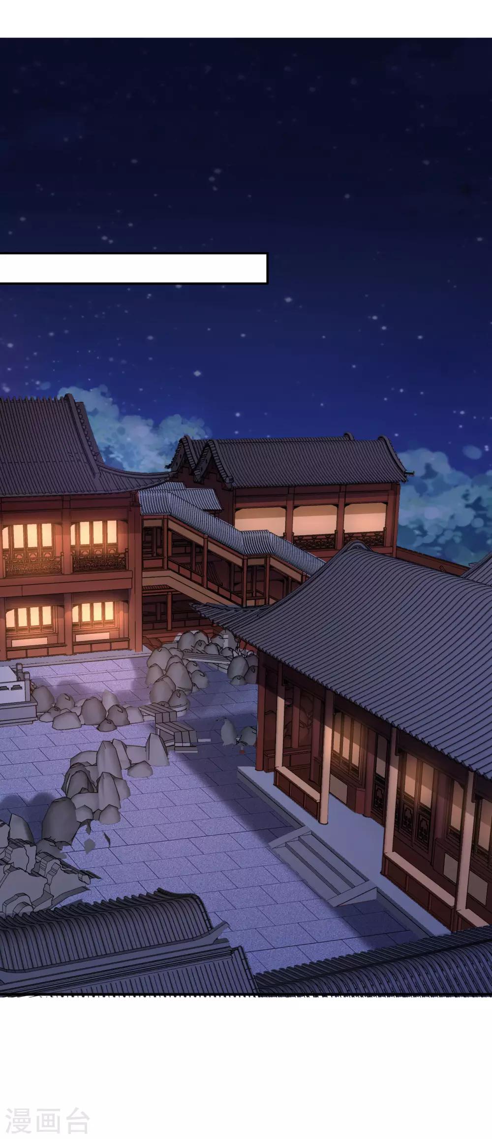 第6话 落魄皇子20