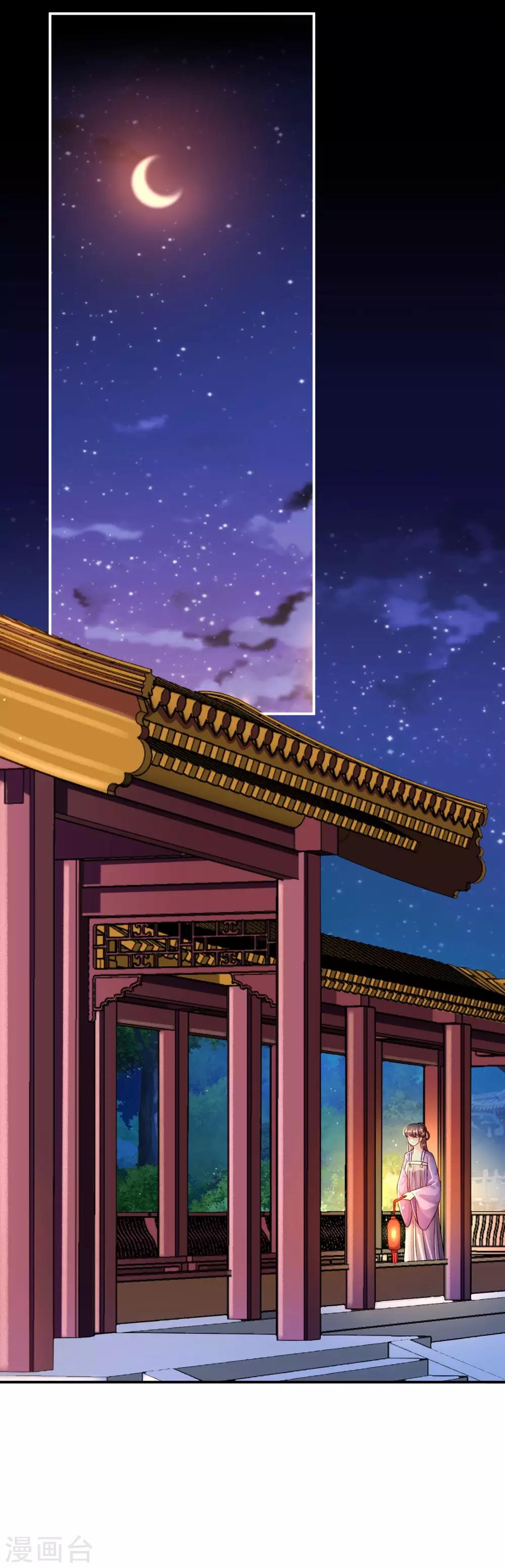第6话 落魄皇子27
