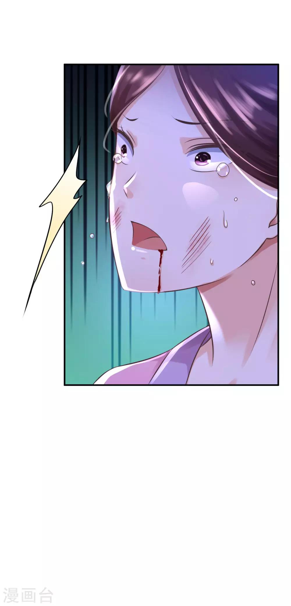 第6话 落魄皇子6