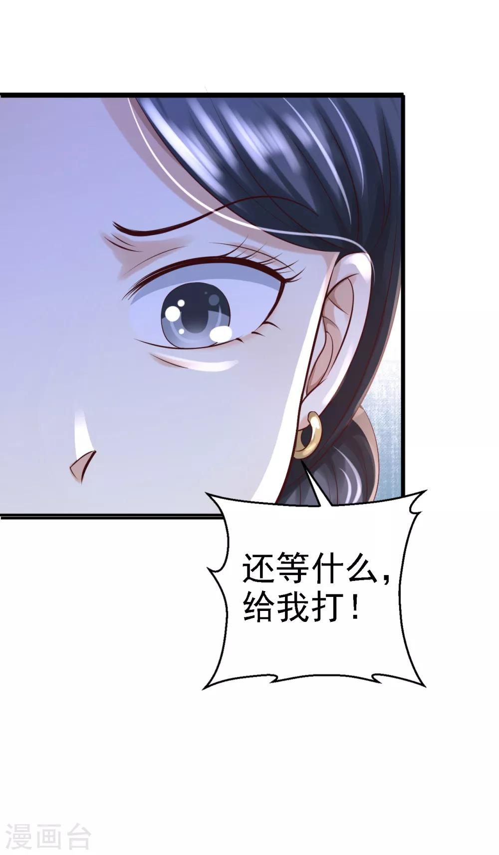 第6话 落魄皇子9