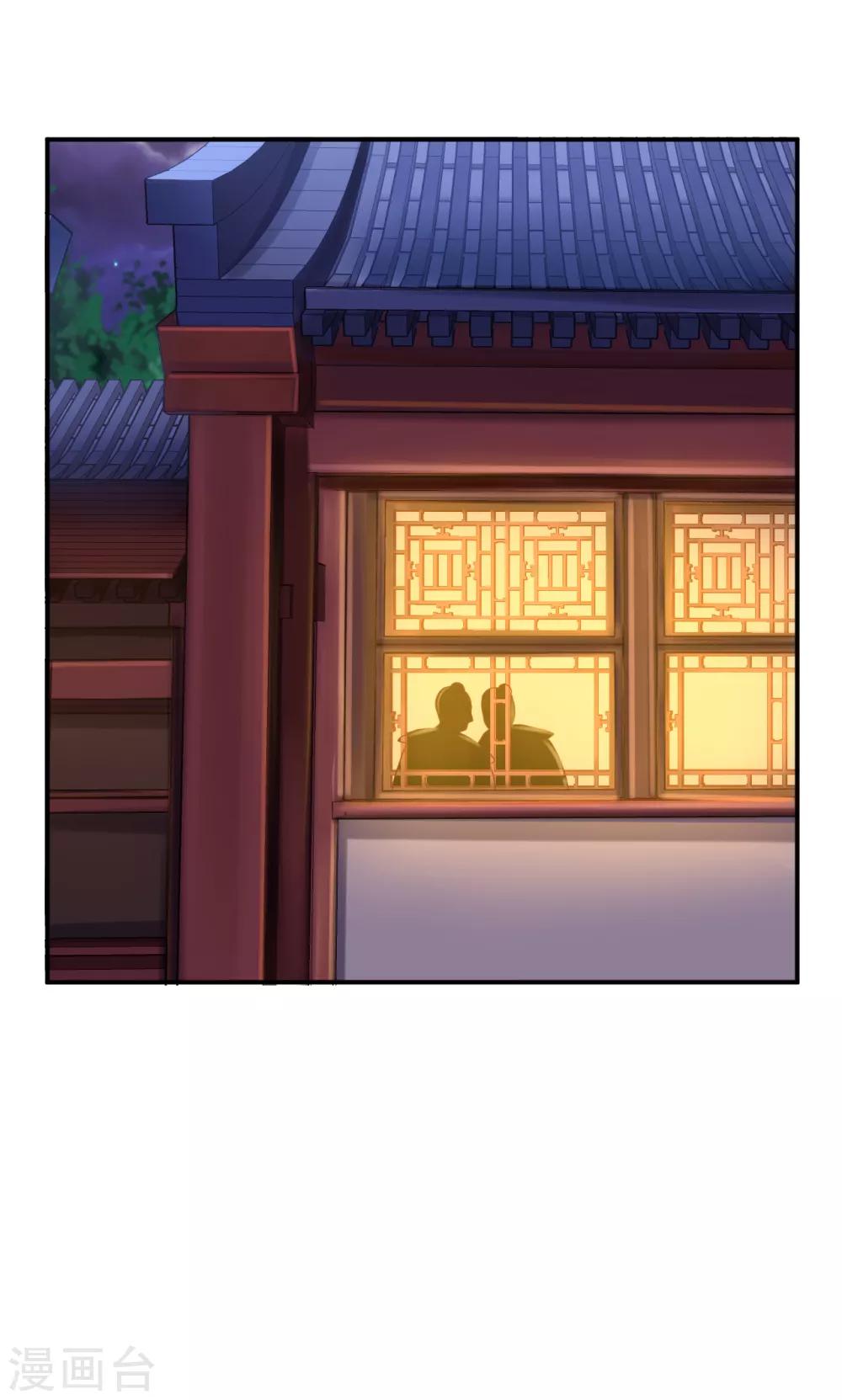 第28话 护你周全32