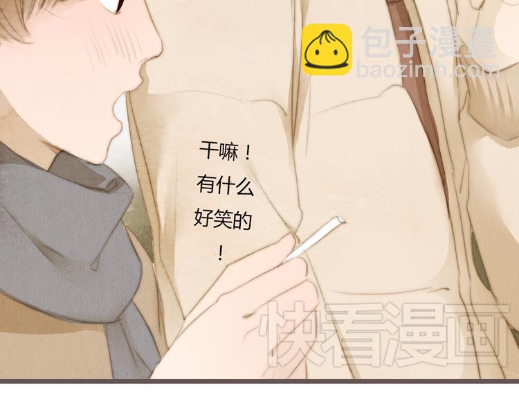 第17话 这一场孽缘11