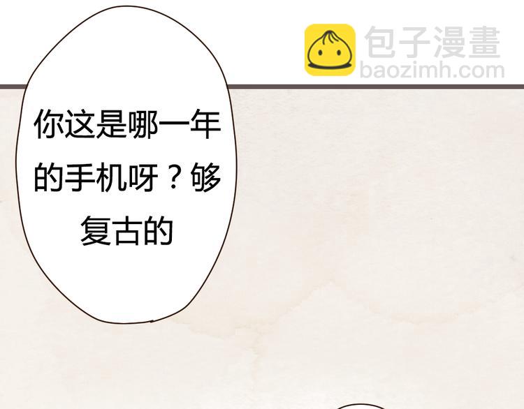 第17话 这一场孽缘13