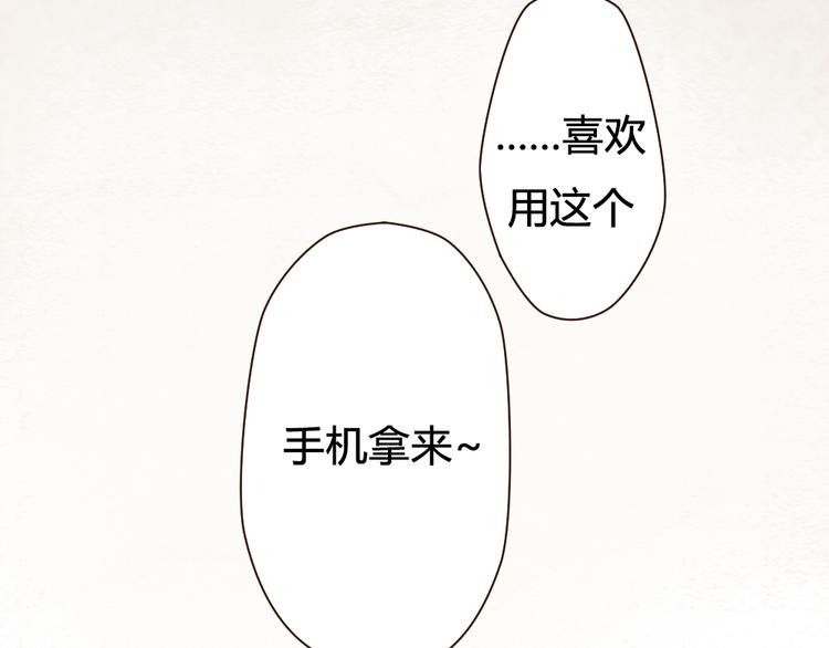 第17话 这一场孽缘14