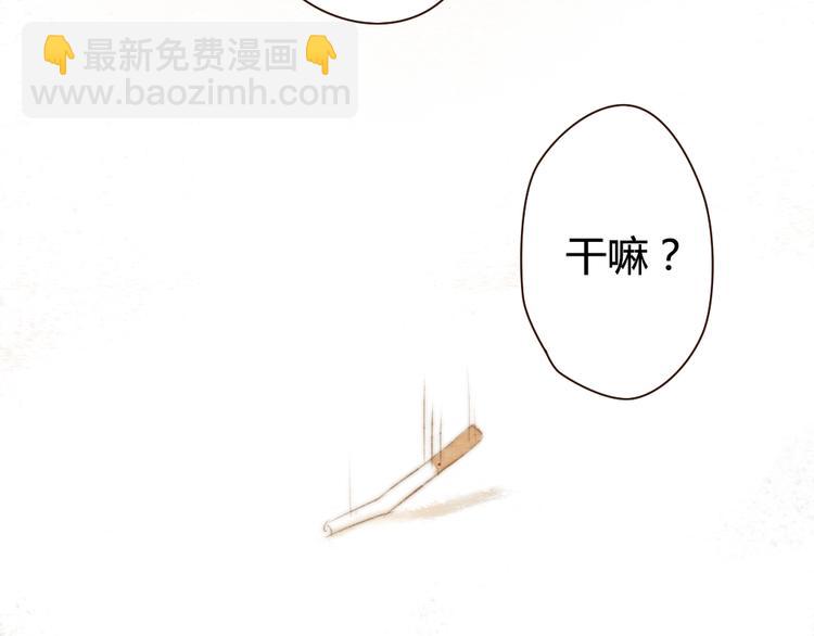 第17话 这一场孽缘15