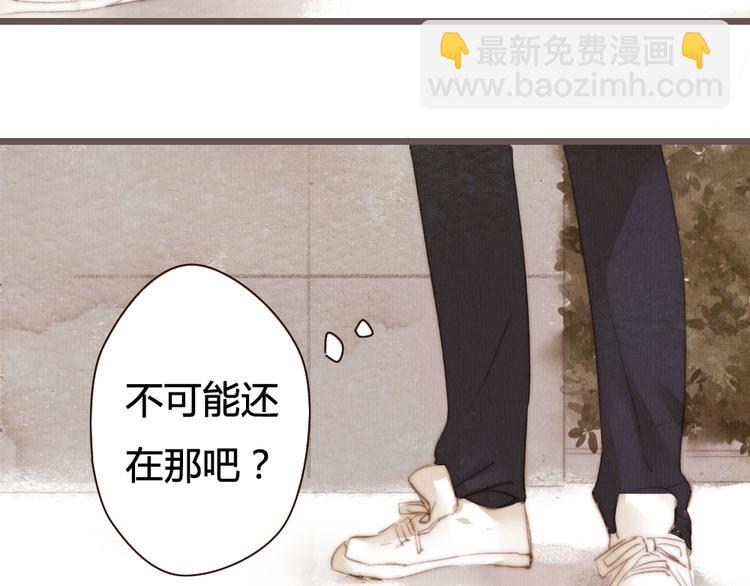 第17话 这一场孽缘34
