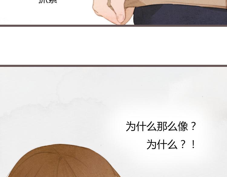 第17话 这一场孽缘42