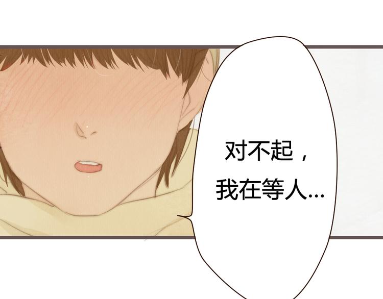 第17话 这一场孽缘67