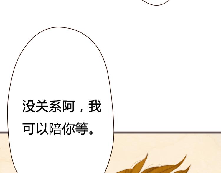 第17话 这一场孽缘68
