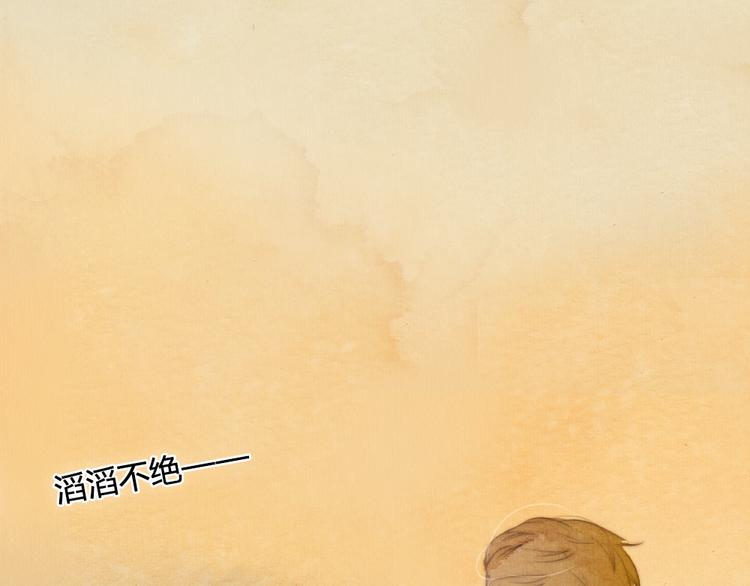 第20话 我决定放下过去2