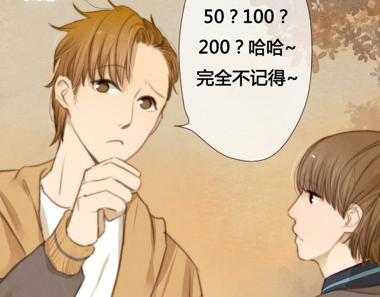 第20话 我决定放下过去26