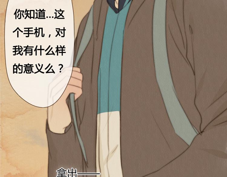 第20话 我决定放下过去42