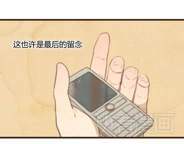第20话 我决定放下过去50