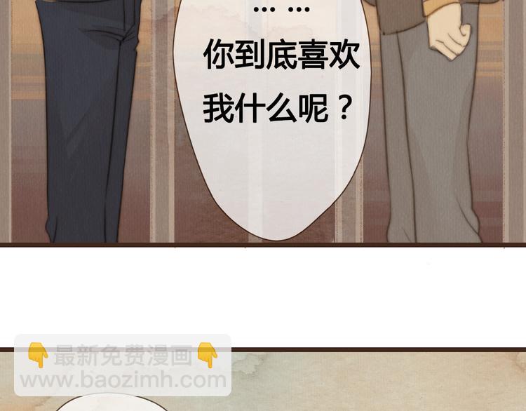 第20话 我决定放下过去62