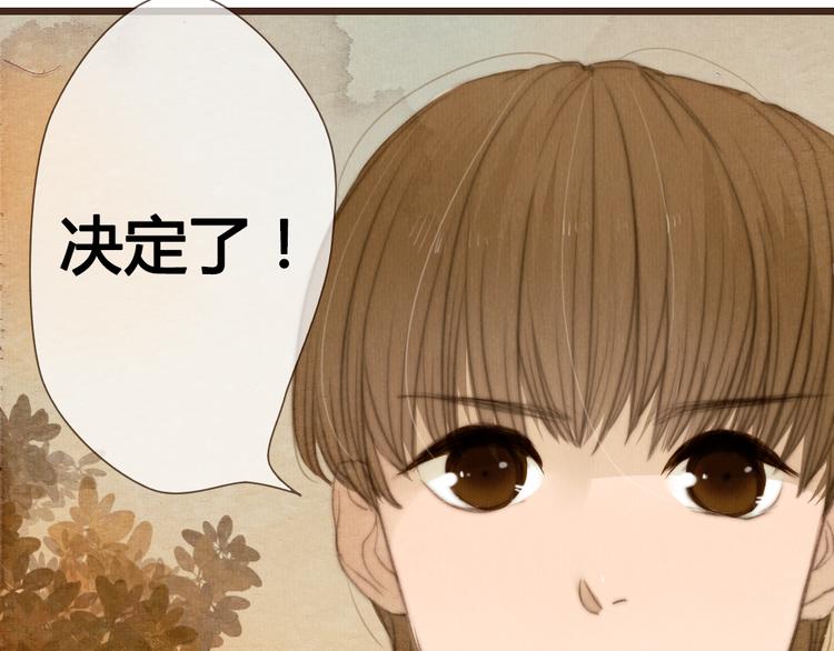 第20话 我决定放下过去65