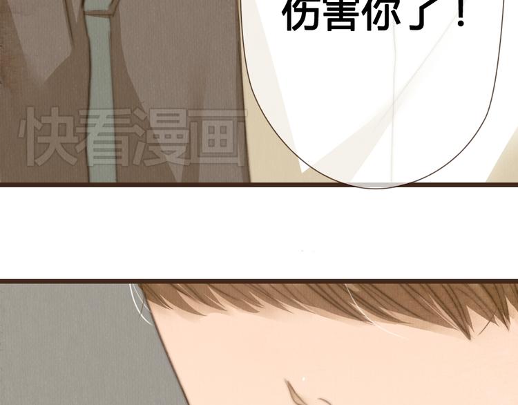 第20话 我决定放下过去68