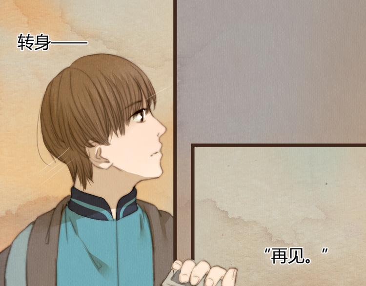 第20话 我决定放下过去70