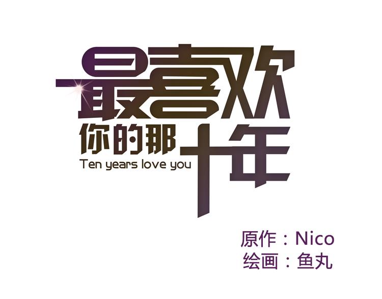 第23话 他的回归0