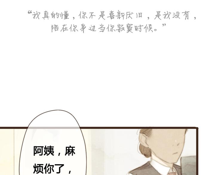 第23话 他的回归1