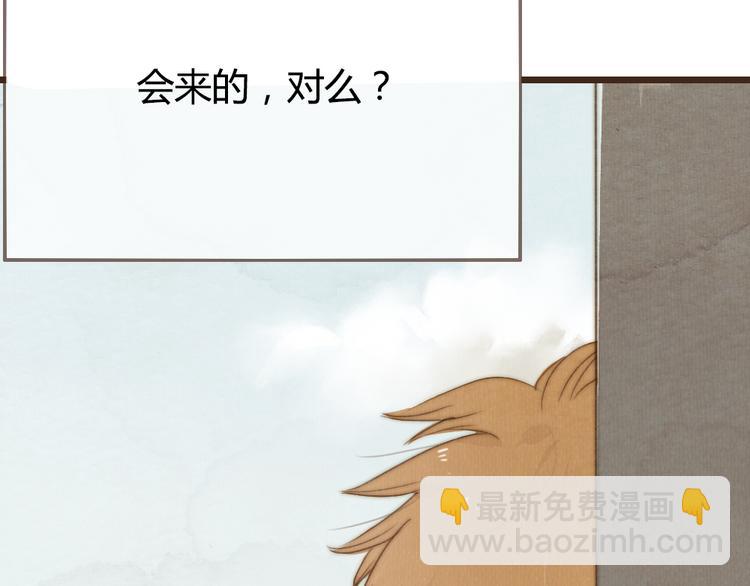 第23话 他的回归13
